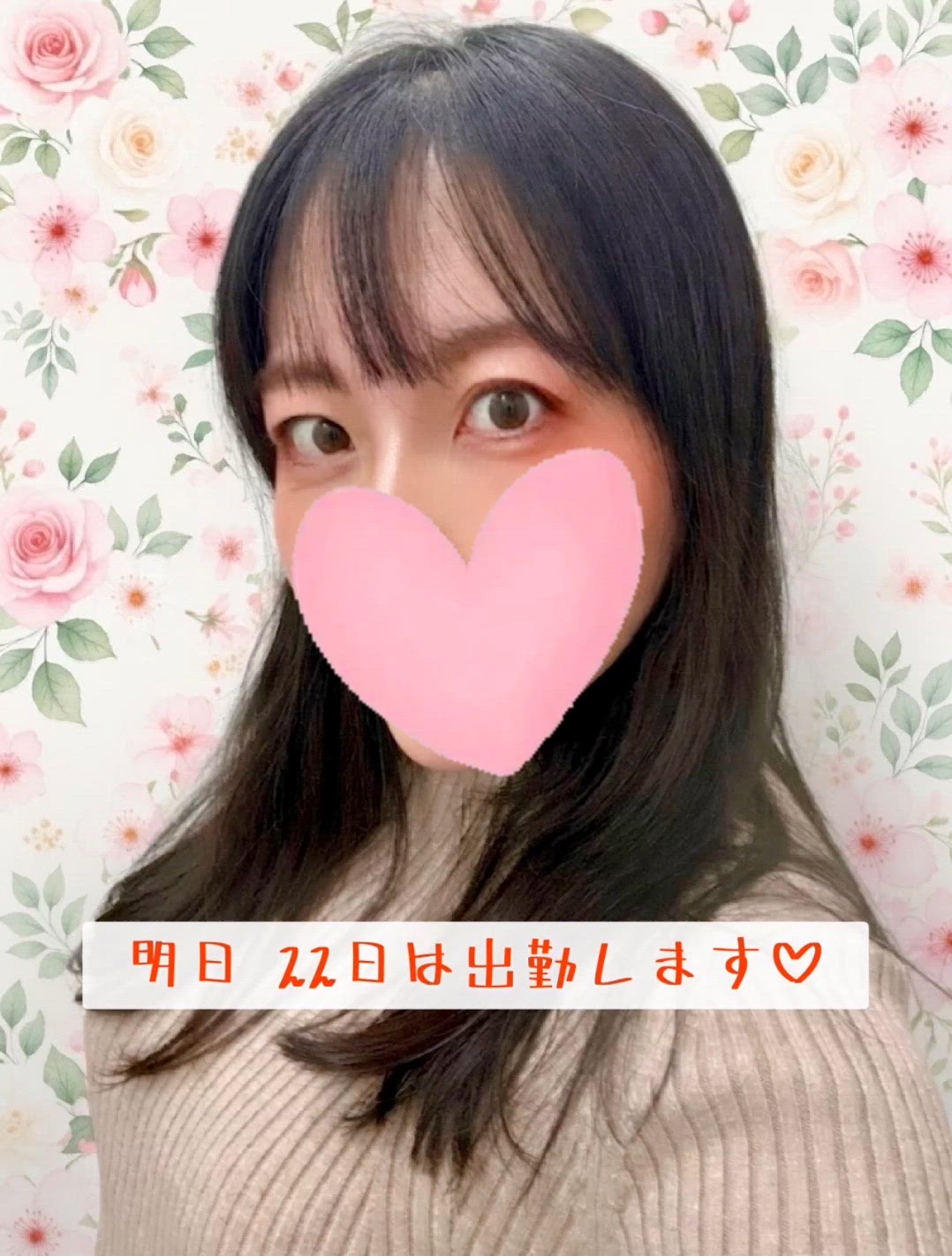 何センチですか？？