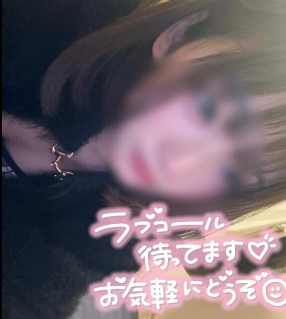 ねぇねぇねぇ！