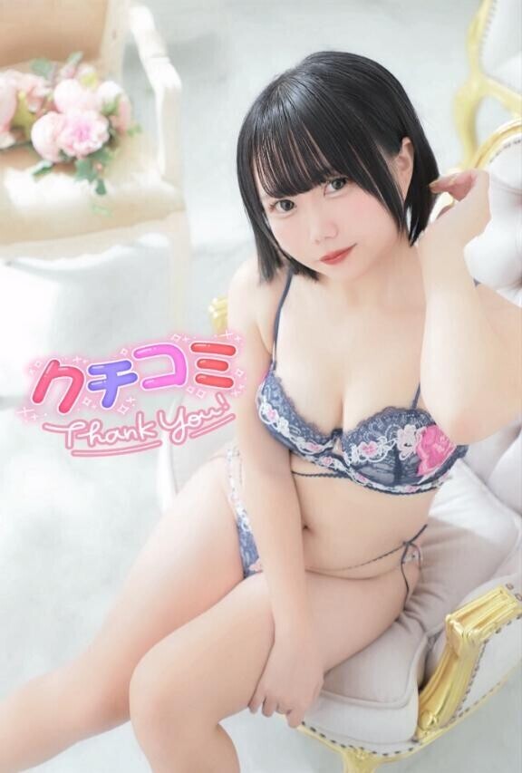 ねぇ知ってた？◯◯って実は…