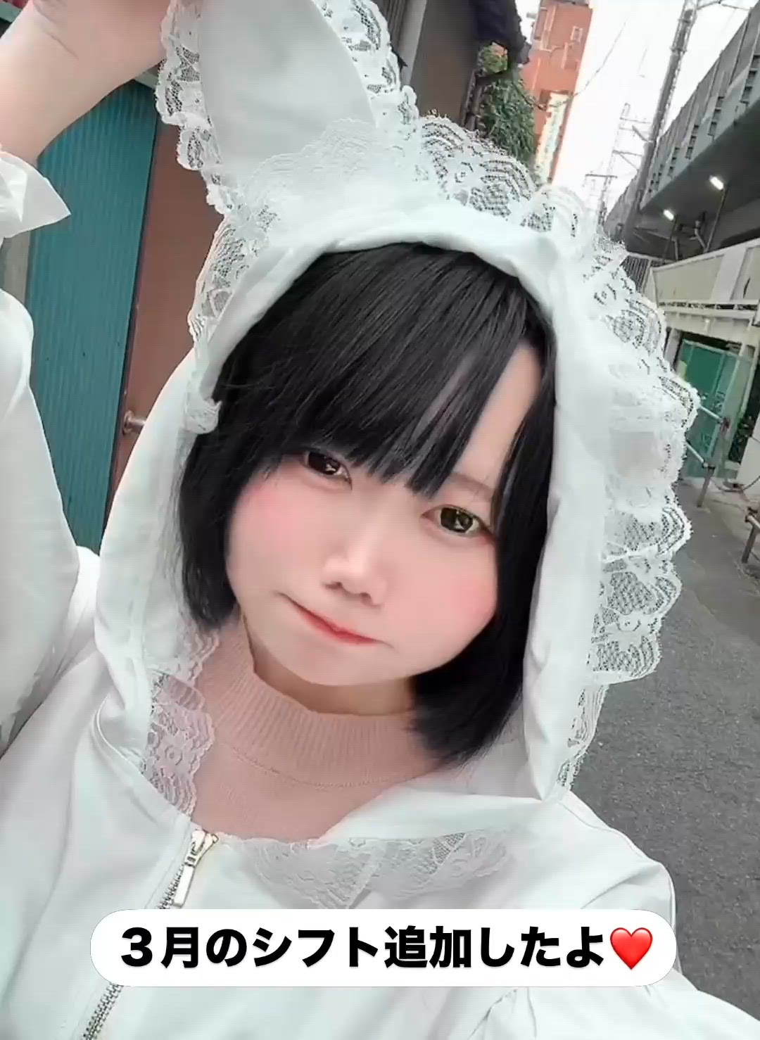 【動画】3月のシフト追加