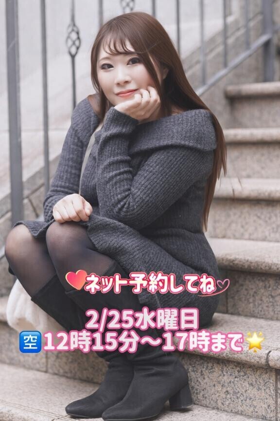 レベルアップの話