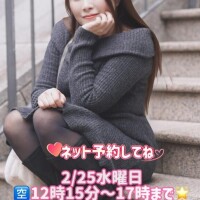 レベルアップの話