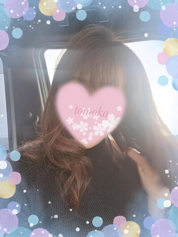 おはようございます