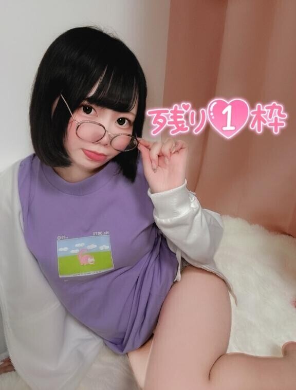 ラスト残り1枠のみ