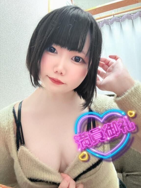 満枠・受付終了