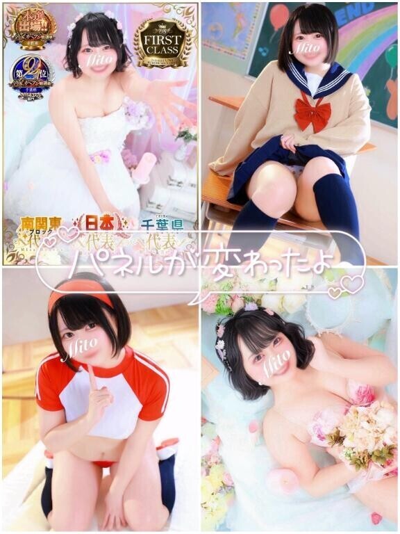 【更新】オトナとコドモ、どっちが好き？