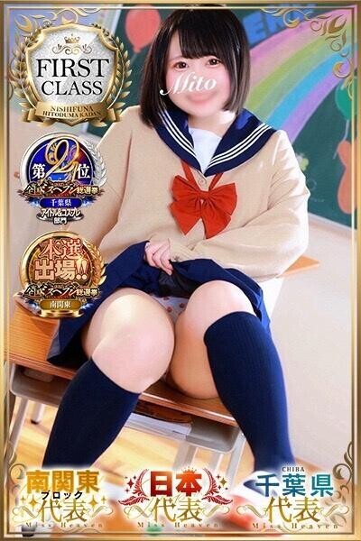 やっぱり…こっちっ