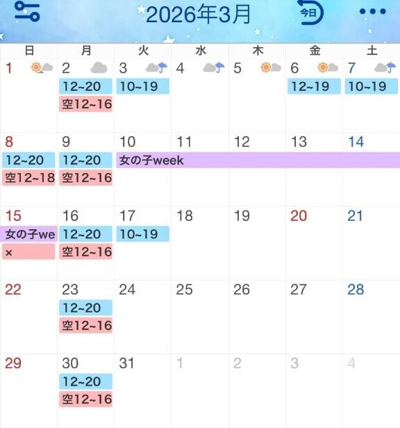 復活事前予約イベント