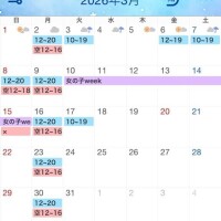 復活事前予約イベント