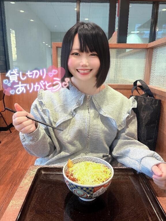 貸切ありがとう