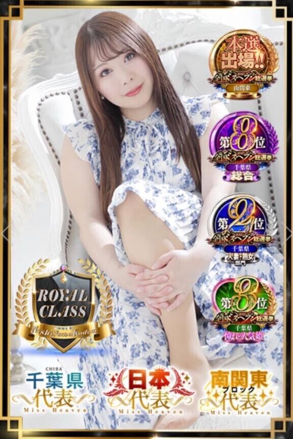 おはようとレベルアップのお知らせ