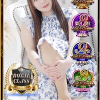 おはようとレベルアップのお知らせ