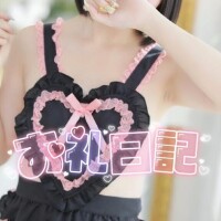 【お礼写メ日記】