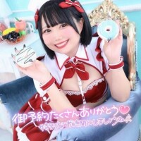 前よりも更に…