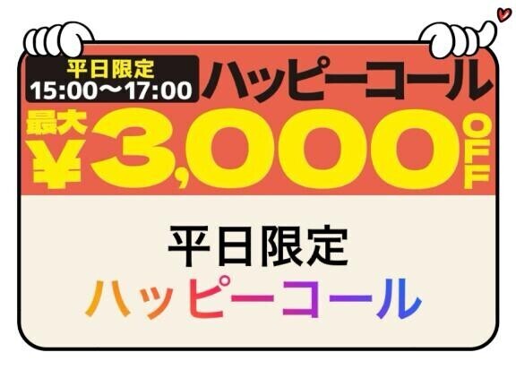 出勤しましたぁ