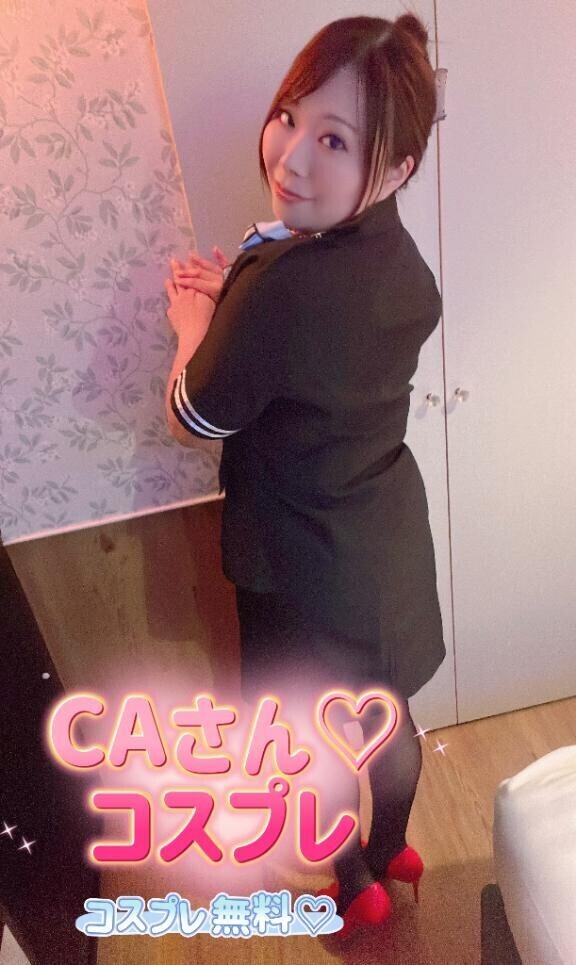 CAさんのコスプレ