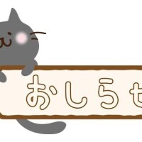 みく