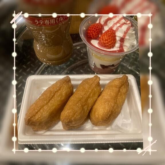 今日1日の感謝★