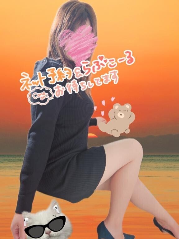 明日は、12～19時受付で出勤です