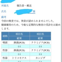 安心安全エロ活杏濡