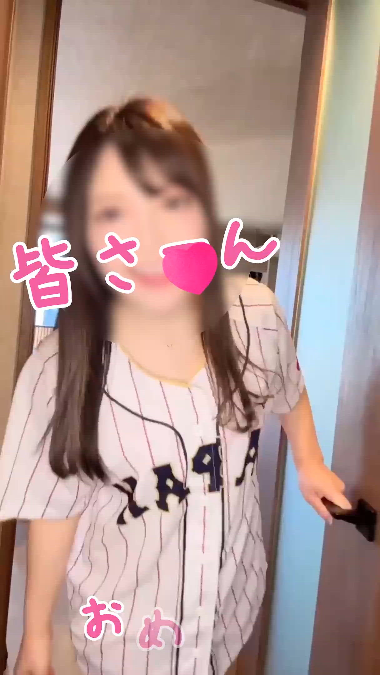 もちろん 見てました＼(^o^)／🩷