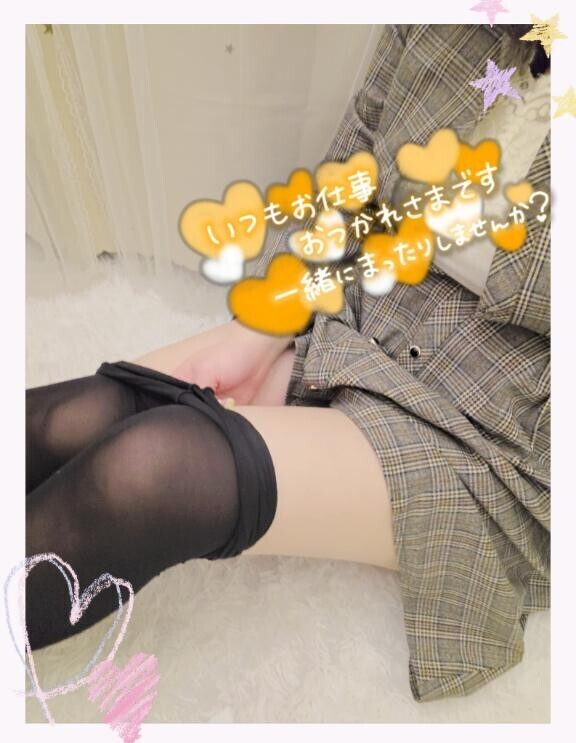 出勤します向かっています。