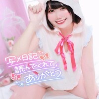 【有り】お休み中の過ごし方