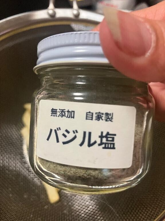 塩