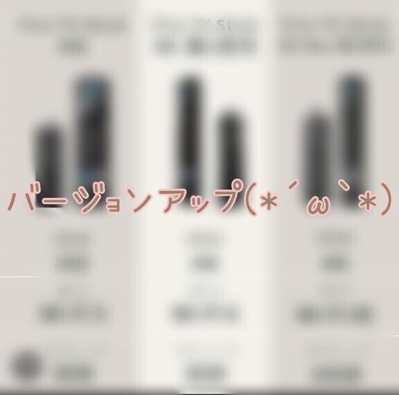 デビュー遅め(●´ω｀●)