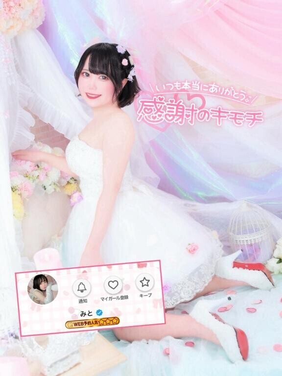 【感謝】『星3評価』継続中