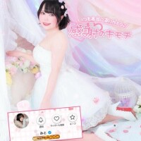 【感謝】『星3評価』継続中