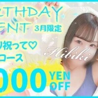 嬉しい〜·̩͙꒰ঌ(𐭅" ॑  ॑")𐭅ᰔᩚ