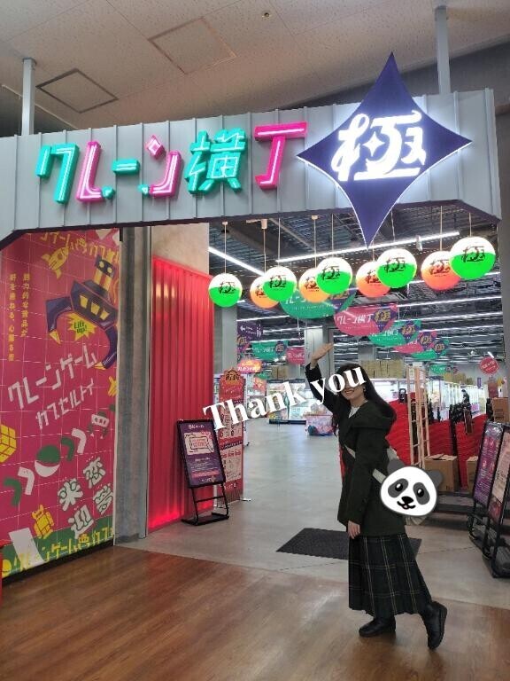 『不発』デート