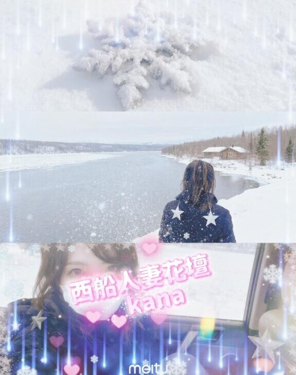 まさかの、雪降ってた雨音。