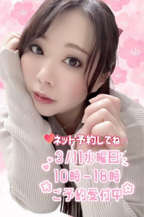 ハ◯るんの潮◯き