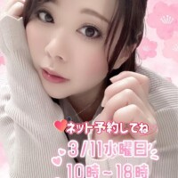 ハ◯るんの潮◯き