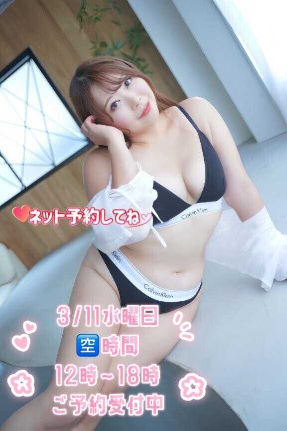 今日の空き時間は〜