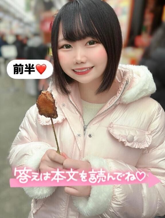 【多数】日帰り旅行前半