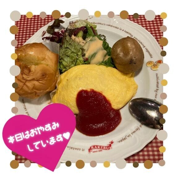 明日(金)の空き