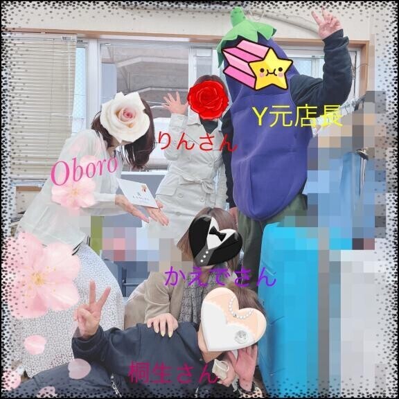 茄子♡、茄子♡に逢いたいっ