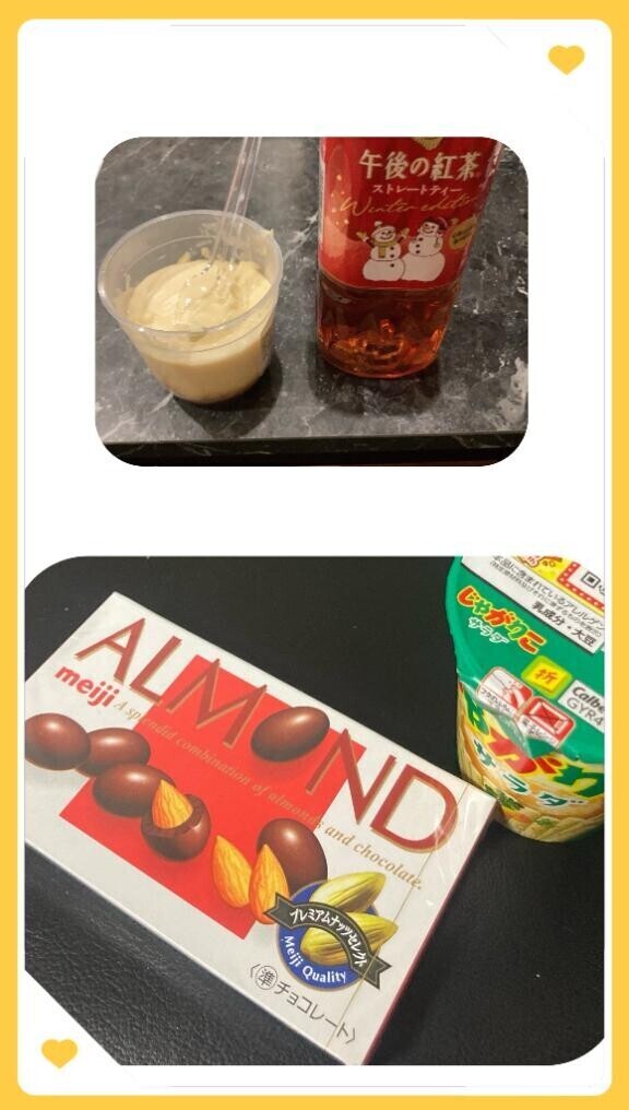 今日(金)の感謝★