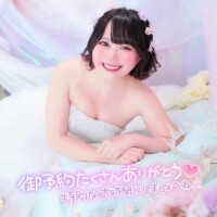 早速ご予約ありがとう