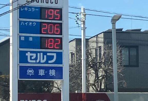 ガソリン値上げ