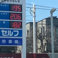 ガソリン値上げ
