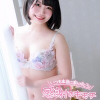 【緊急】延長決定しました