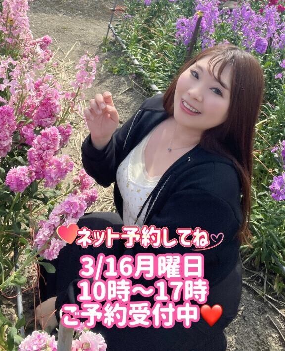 明日待ってるね