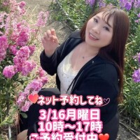 明日待ってるね