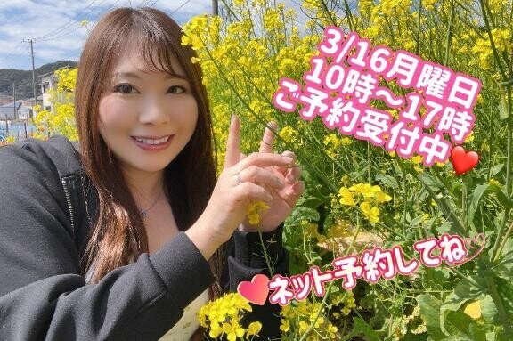 おやすみなさい〜