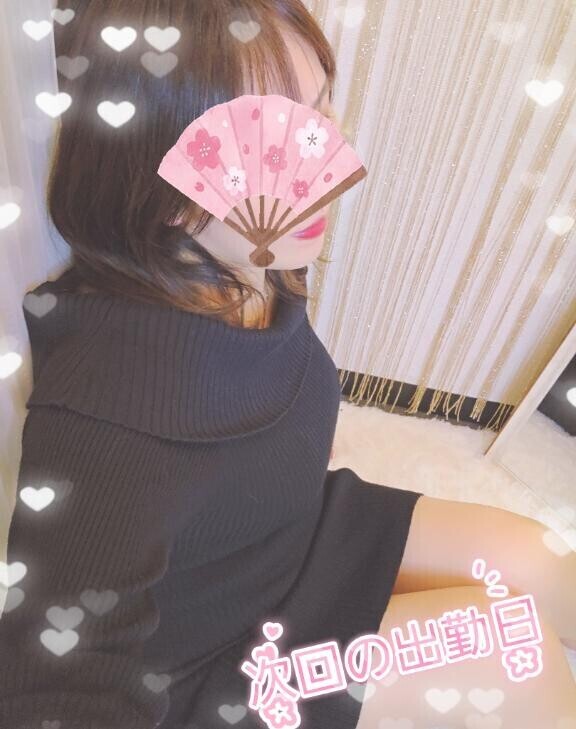 3/18(水)夜もお得です美熟女