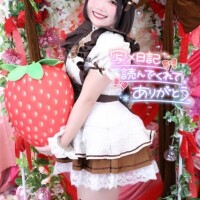 朝から贅沢に…？‪